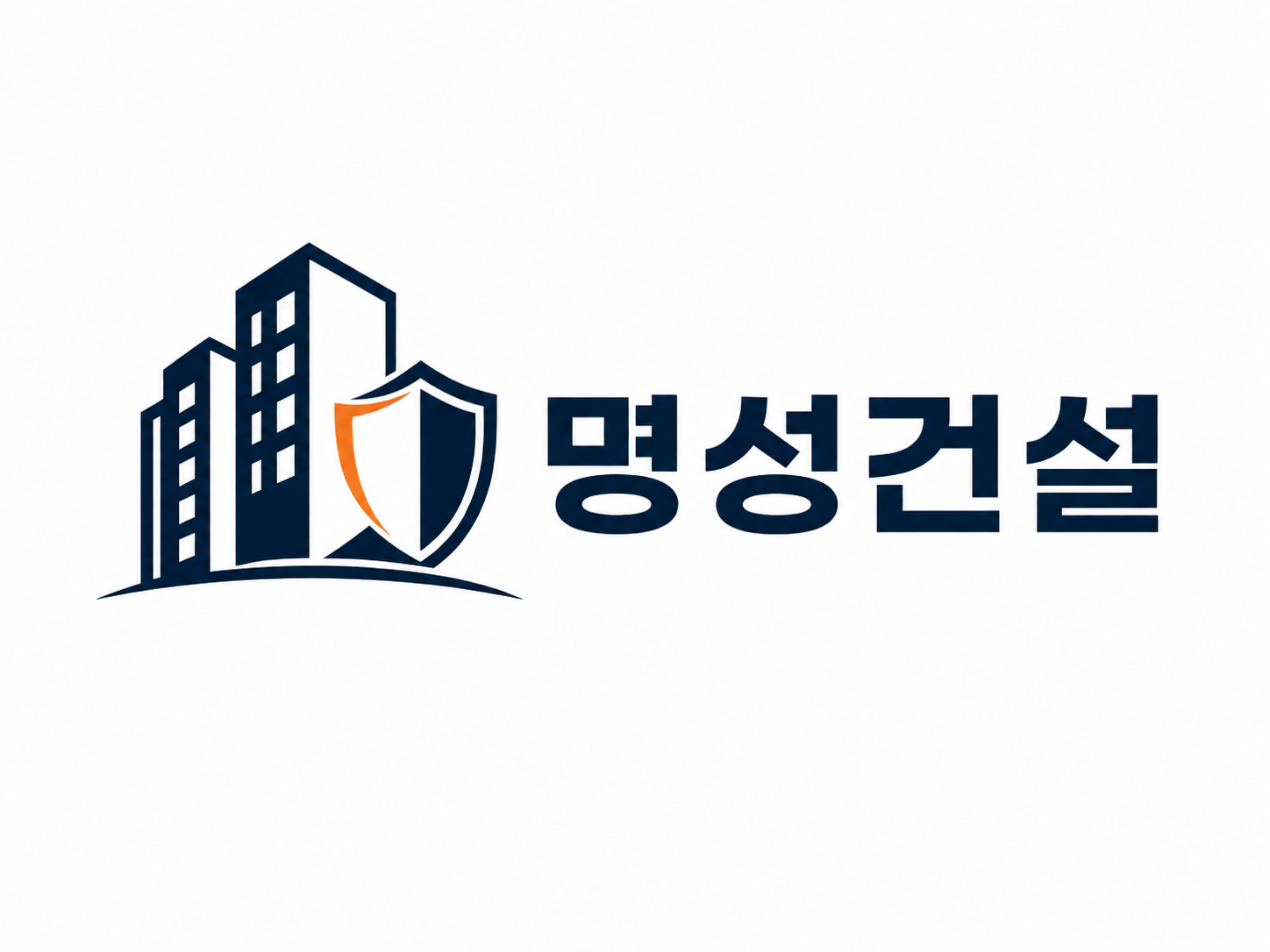 명성건설